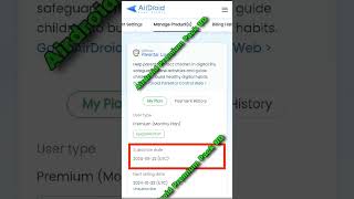 Airdroid parental control premium  Airdroid premium  airdroid airdroidapp airdroidbkash [upl. by Sower]