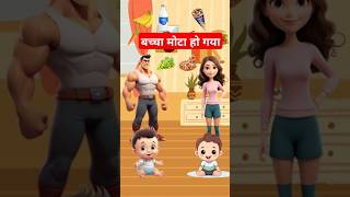 Bacchon wala cartoon। Bacchon ki video।cartoon shorts funny [upl. by Alegnaoj]