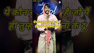 Ye Kaunsa Kanun Hai Jo Mai Hi Khana Bana Ke Dun। Indian Idol Comedy Performance। indianidol14 yt [upl. by Heisel366]