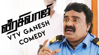 Veera Sivaji Tamil Movie  VTV Ganesh Comedy  Online Tamil Movies [upl. by Sitnik30]