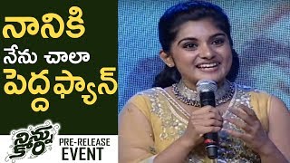 Actress Nivetha Thomas Cute Speech  Ninnu Kori Movie PreRelease Event  TFPC [upl. by Eninotna]