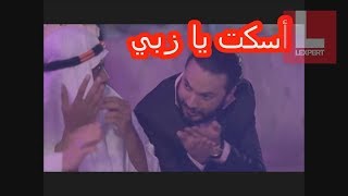 دنيا أخرى 3 فضيحة كريم الغربي يقول في الكلام زايد رمضان 2018 [upl. by Rigby]