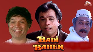 3 अनोखे  कादर खानअसरानीदिनेश हिंगू लोटपोट कॉमेडी मूवी  kader khan movies [upl. by Atiuqcir674]