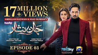 Jaan Nisar Ep 03  Eng Sub  Digitally Presented by Happilac Paints  12th May 2024  Har Pal Geo [upl. by Oran626]