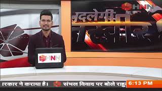 Kab Badlegi Tasveer  आजाद मैदान का हाल बदहाल। HNN 24x7 [upl. by Aicirtan]