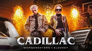 MORGENSHTERN amp Элджей  Cadillac СЛИВ КЛИПА 2020 [upl. by Aikym]