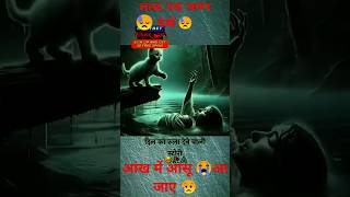 jekar mai naikhe bhojpuri song love new bhojpuri song latest bhojpuri song statustrending [upl. by Brandise]