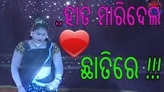 Sedina Chandini Ratire Hata Maridela Chhatire Jatra Duet Song [upl. by Romilly]