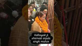 Hathras Vidhayak ji shrimati anjula singh mahor Basai kazi main [upl. by Allerie652]