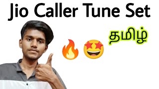 jio caller tune set  how to set caller tune in jio  caller tune set pannuvathu eppadi  tamil [upl. by Nosnarb409]