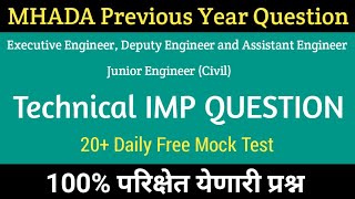 MHADA Exam Technical IMP Question Paper  MHADA Exam Technical Question Set 1 [upl. by Faye]