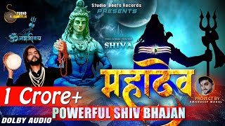 Powerful Shiv Bhajan   Mahadev  Om Namah Shivay  Baljinder  Studio Beats [upl. by Marchal701]