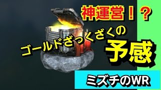 【war robots】 ハロウィンイベントでの神運営ガチャ！ 23 [upl. by Edlun]