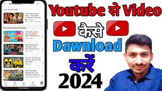 Youtube Se Video Kaise Download Kare YouTube Se Video Dawnload Kare Gallery me 2024 [upl. by Acinor744]