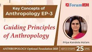 Guiding Principles of Anthropology  Key concepts of Anthropology  Episode 3  Forum IAS [upl. by Darya]