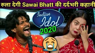 sawai bhatt sawai bhatt indian idolsawai bhat rajasthan [upl. by Ateekram380]