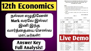 12th Economics Public Question Paper Answer Key 2024Answer key Full analysisLive DemoVjalerts [upl. by Nylannej]