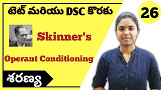 Operant Conditionig Theory of Learning by Skinner explained in telugu  CDP  Ctet 2021 [upl. by Akemrej812]