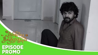 Thamizhum Saraswathiyum  Episode Promo  20th march 2024 [upl. by Ojiram]