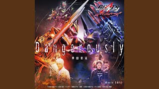 Dangerously （Vシネクスト「仮面ライダーギーツ [upl. by Racso903]