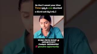 Wfh Opportunity available 9652640192 follow motivation succees subscribe trending love telugu [upl. by Otina]