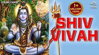 शिव विवाह Shiv Vivah  Bam Bhola Mahadev Shiv Shankar  Shiv Bhajan  Bhakti Song  Shiv Vivah Katha [upl. by Zakaria]