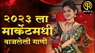 Lavani Marathi Special Nonstop Dj Songs Remix By PRMUSIC [upl. by Ahsekyt]