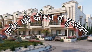 Budget Friendly Duplex In Bawadia Kalan  New Construction Property [upl. by Rebecka625]