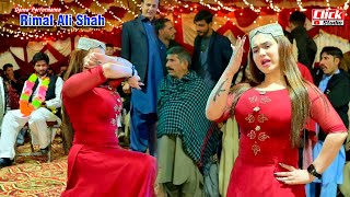 Dhola Mariya Watta Chukawan  Rimal Ali Shah  Mujjra Dance Performance 2023  Click Studio [upl. by Kelcey]