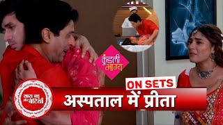 Kundali Bhagya Preeta Is INjured amp Hospitalised KaranRajveer Are Worried SBB [upl. by Elocon]