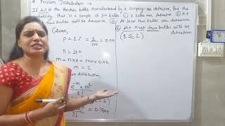 Poisson distribution probabilityexamples [upl. by Sol995]