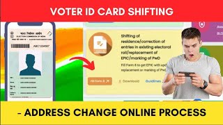 Voter ID Card Correction Online  Address Name Photo Chnage online 2023 form8 voteridcorrection [upl. by Torras162]