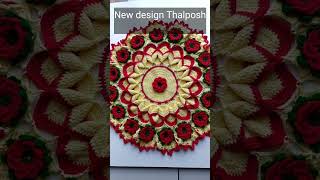 Latest Thalposh design crochetpatterns nirudiycreation [upl. by Lleznol]