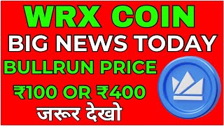 WRX Coin Big News  Wrx Coin price prediction  Wrx Coin Future price ₹100🕊️ [upl. by Aneladdam]