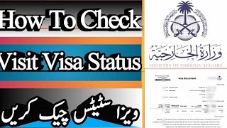 How to check visit visa status online ksa  visit visa status check karne ka tarika [upl. by Amihsat]