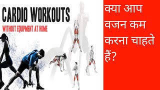 Lose thigh fat  workout  exercise  fitness  home workout  weight loss  Shyam Wayal [upl. by Tnek]