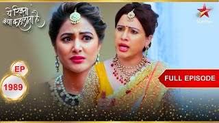 Varsha blames Akshara  Full Episode1989  Yeh Rishta Kya Kehlata Hai [upl. by Ahsinad]