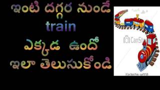 how to check live train running status in india [upl. by Reiser]