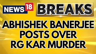 Abhishek Banerjee Breaks His Silence On Rg Kar Medical College RapeMurder Case  Kolkata News [upl. by Millar]