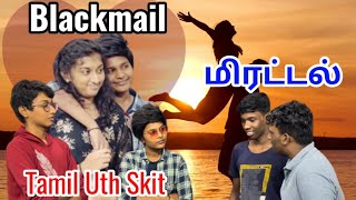 BlackmailPart 1  Youth Skit  RPTM Mumbai  skit drama lovestory youthskit youth love [upl. by Russia92]