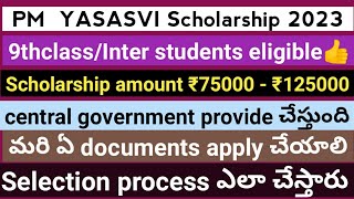 PM Yasasvi scholarship scheme 2023Central government scholarship scheme 2023 explained in Telugu [upl. by Navy]