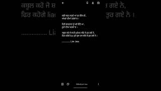 Tarsem jassar new Punjabi song shyari by liar Jass [upl. by Marie-Jeanne]