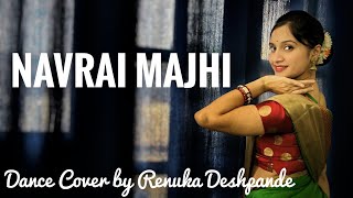 Navrai Majhi  Wedding Song  Sangeet Choreography  English Vinglish Renuka Deshpande navraimajhi [upl. by Edorej261]