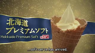 20131123 Gouraigan 08 Japanese Commercial English subbed HD [upl. by Dyson944]