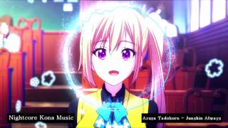 Nightcore Azusa Tadokoro  Junshin Always Musaigen No Phantom World Ending 1 [upl. by Anenahs980]