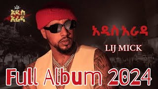 Lij Michael Full albumልጅ ሚካኤል አዲስ አራዳ አልበም Ethiopian music 2024 [upl. by Yespmed]