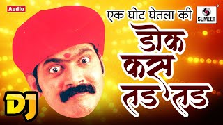 Doka Kasa Tad Tad  Marathi DJ Song  Gadhvacha Lagna  Sumeet Music India [upl. by Eirameinna408]