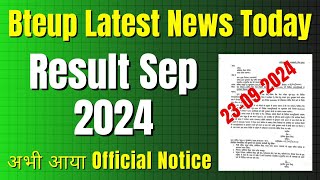 आ गया Bteup Result 2024 Official Notice 🤫 Bteup Result Official Update TodayBteup Latest News Today [upl. by Lebam]