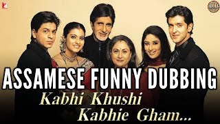 KABHI KHUSHI KABHIE GHAM  ASSAMESE FUNNY DUBBING  DD ENTERTAINMENT [upl. by Assirim219]