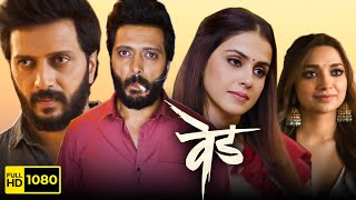 Ved Full Movie In Hindi Dubbed 2023 HD Facts  Riteish Deshmukh Genelia Deshmukh Jiya Shankar [upl. by Alat95]